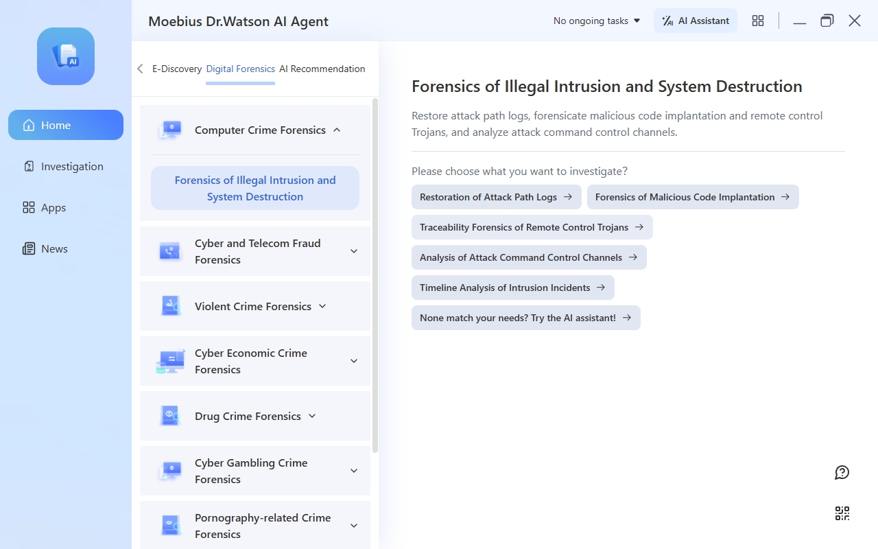 Software Main Interface